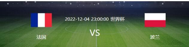 12月13日讯 据德国天空体育记者Florian Plettenberg透露，法兰克福对完成租借范德贝克的交易抱乐观态度。